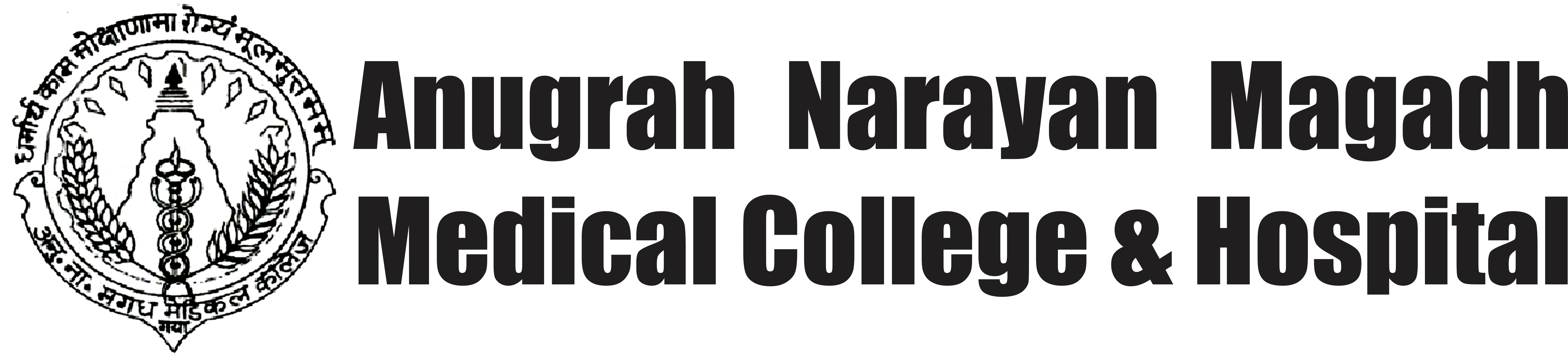 GNM School Anugah Narayan Magadh Medical College Hospital